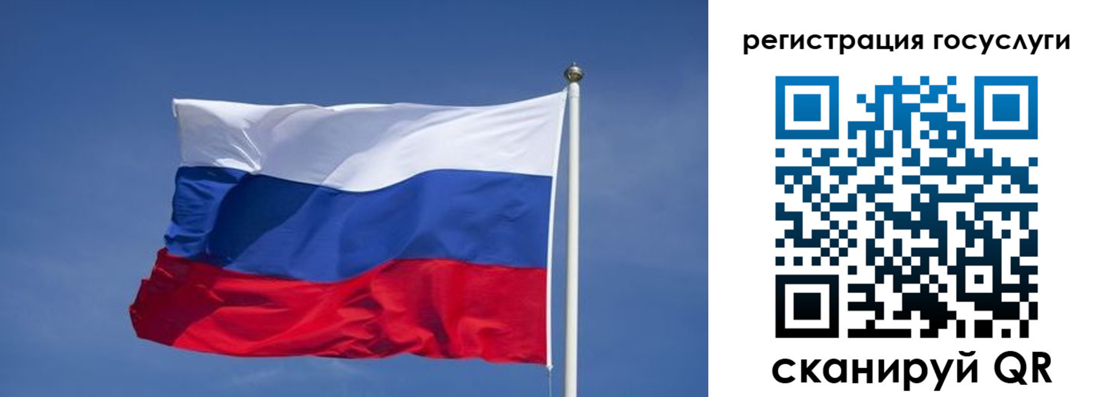 временная регистрация в Пятигорске