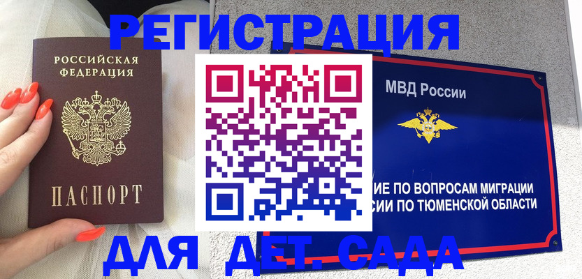 форма 3 в Пятигорске