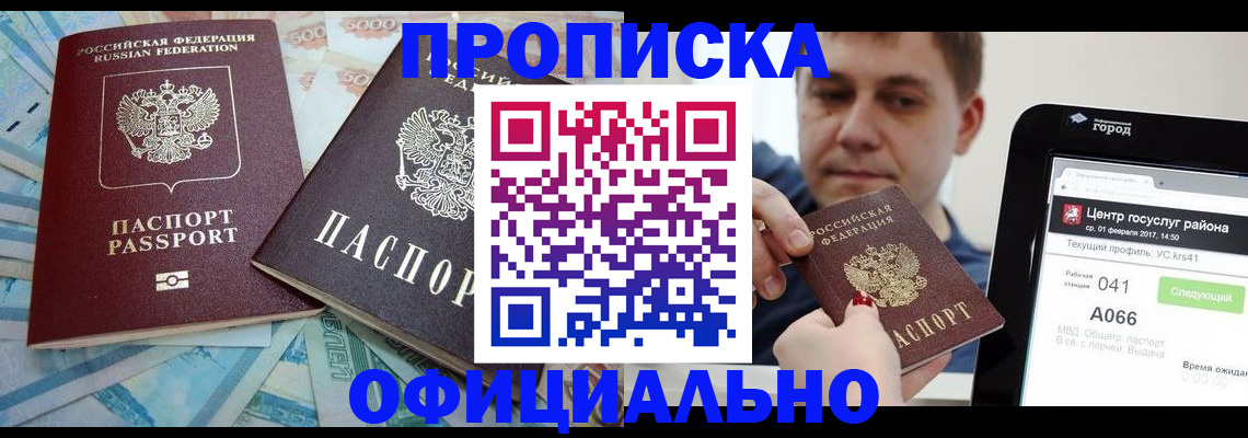 форма 3 в Пятигорске